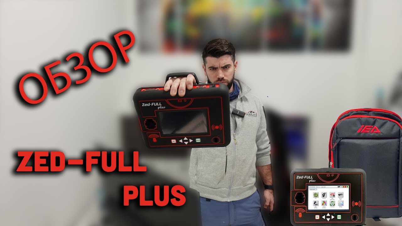 Обзор Программатора Zed Full Plus - стоит ли покупать? / Fiat Key Programmer
