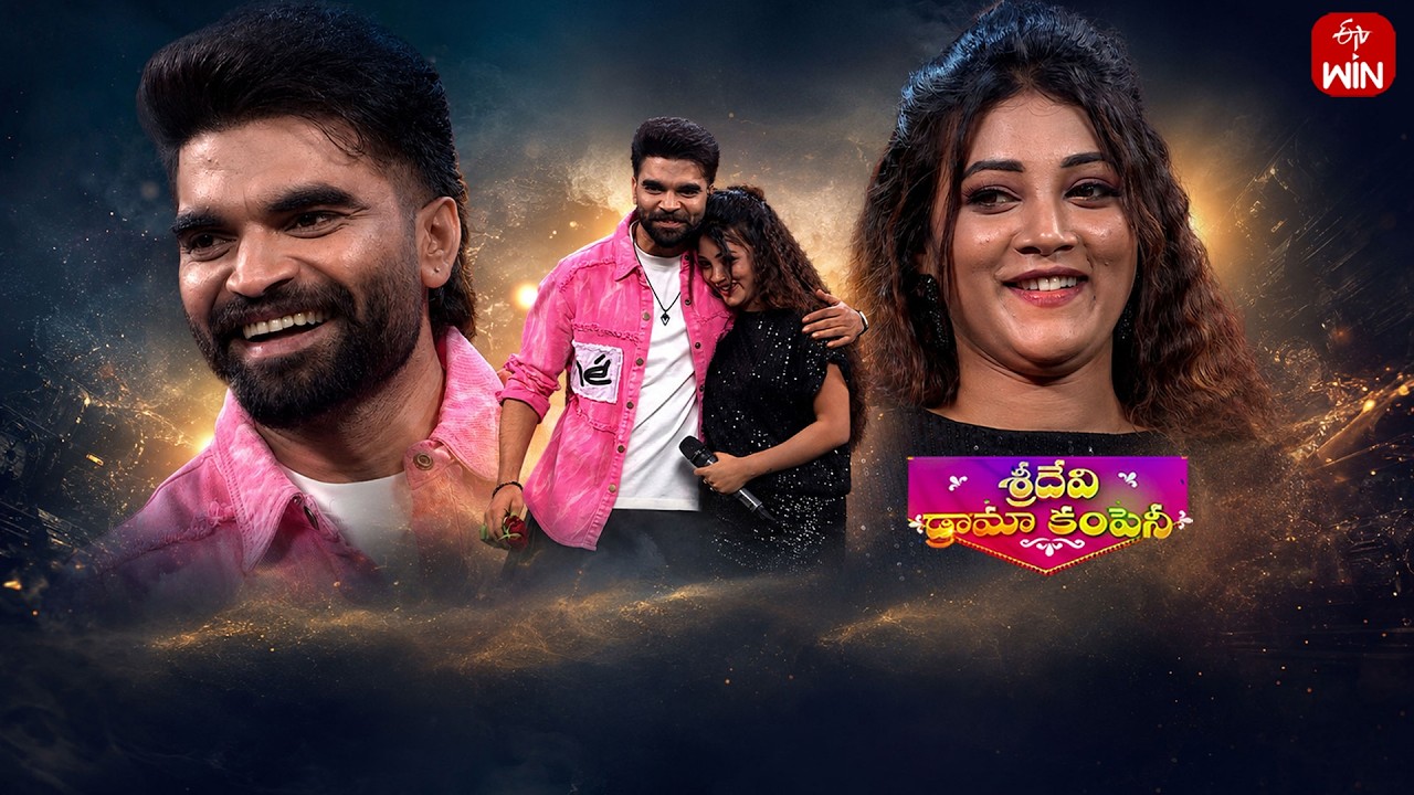 Artist Nisha Love Story | Sridevi Drama Company | 16th August 2026 | ETV Telugu