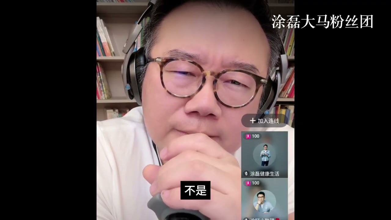百善孝为先”变成要钱工具！涂磊冷静定调：钱可以不给，但孩子可以看；你不欠她一辈子，也没必要恨她。| 真爱会客室