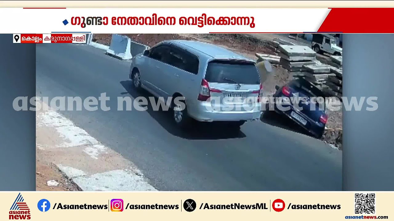 അലുവ അതുലിനൊപ്പം കാറിലുണ്ടായിരുന്ന ജിം സന്തോഷ് വധക്കേസിലെ കൂട്ടുപ്രതിയ്ക്കും വെട്ടേറ്റു| Aluva athul
