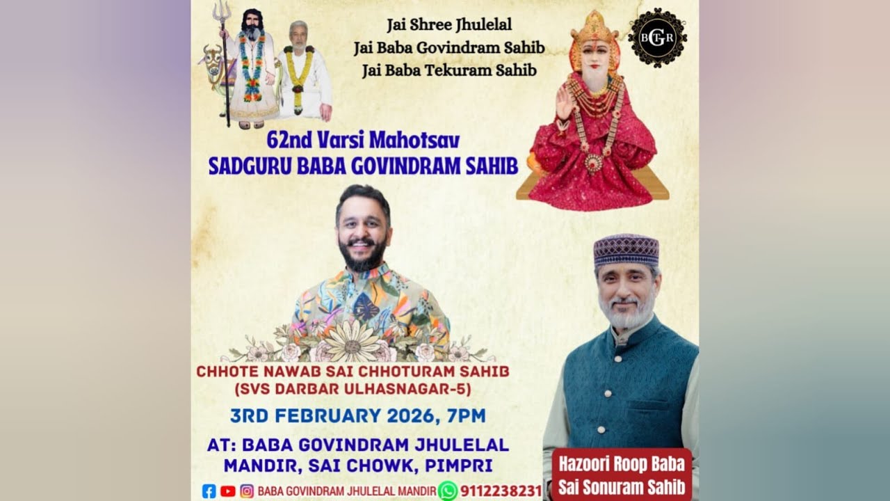 Day:2 Live CHHOTE NAWAB SAI CHHOTURAM SAHIB62nd Varsi Mahotsav SADGURU BABA GOVINDRAM SAHIB