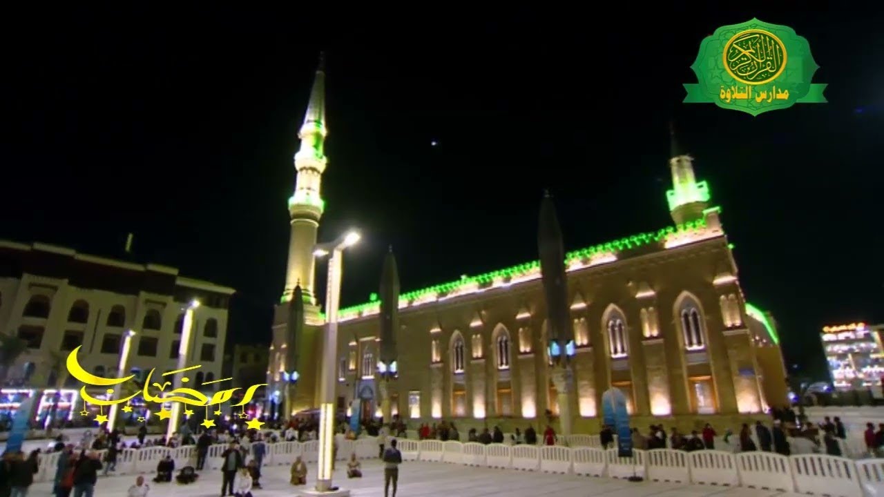احتفال عيد الشرطه وثورة 25 يناير اليوم 6 شعبان 1447 \\ اذاعه القرآن الكريم من القاهرة - بث مباشر