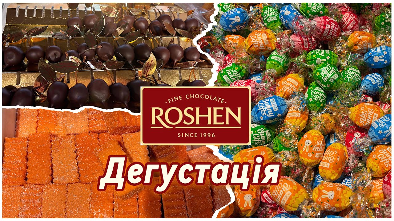 ШОК😱НОВИНКИ РОШЕН🐣Мaрмелад Манго-Карамель🥭Bunny Gifts🐰Найдорожчі цукерки за 8000 грн🤯
