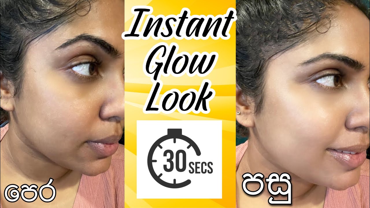 Instant Glow With Janet BB Cream | Product Review | Sinhala Beauty Tips 2022