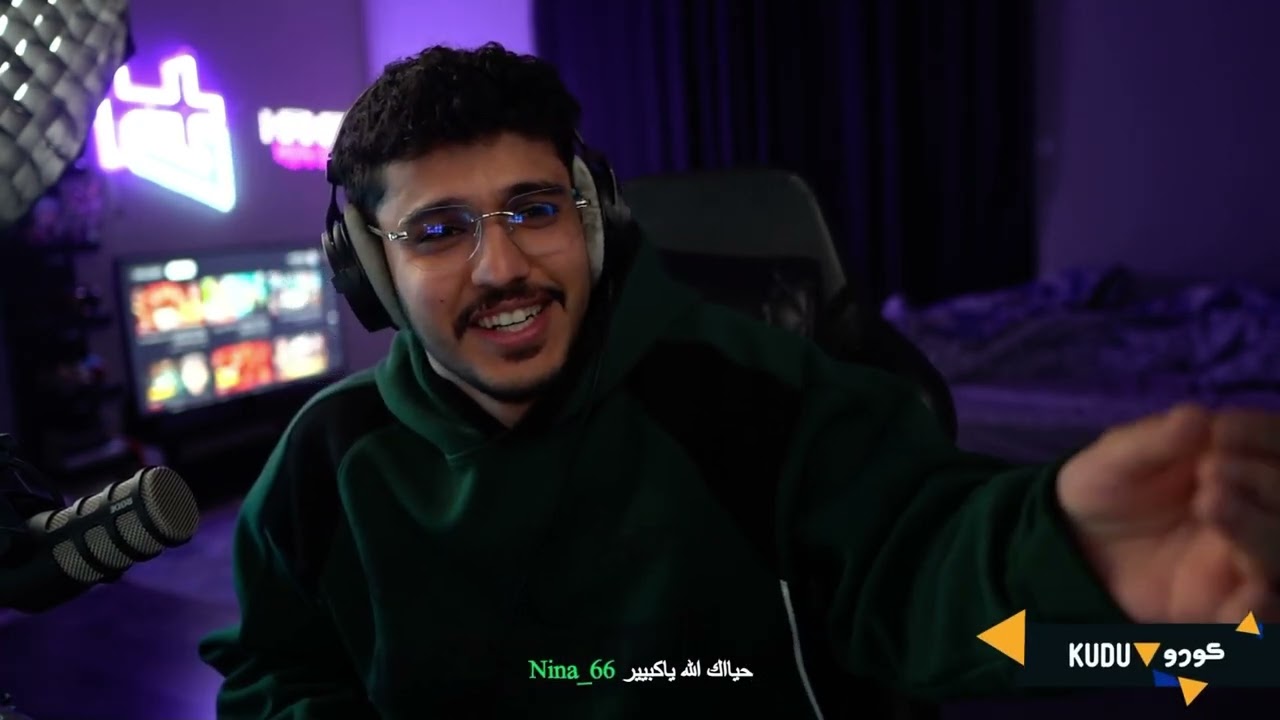 بث حمادة 10 يناير - حمد صابونة في مدينة ريسبكت