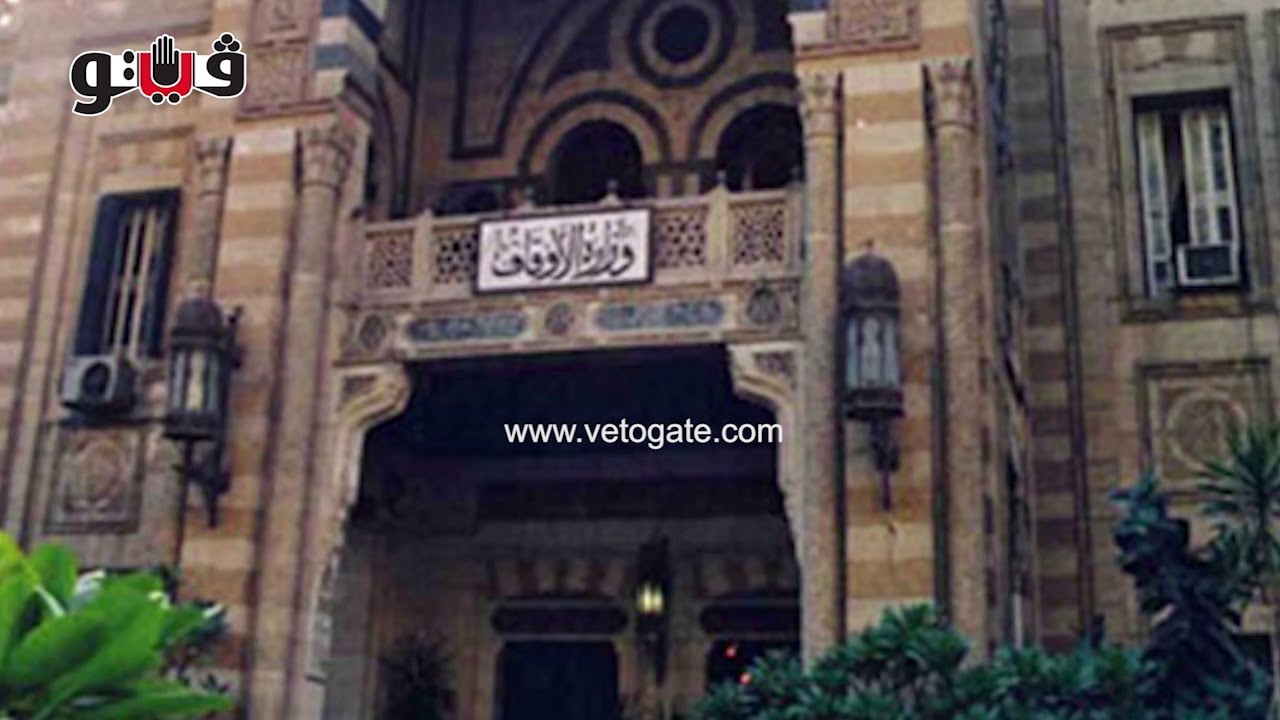 شروط التقديم في مراكز الأوقاف لتحفيظ القرآن