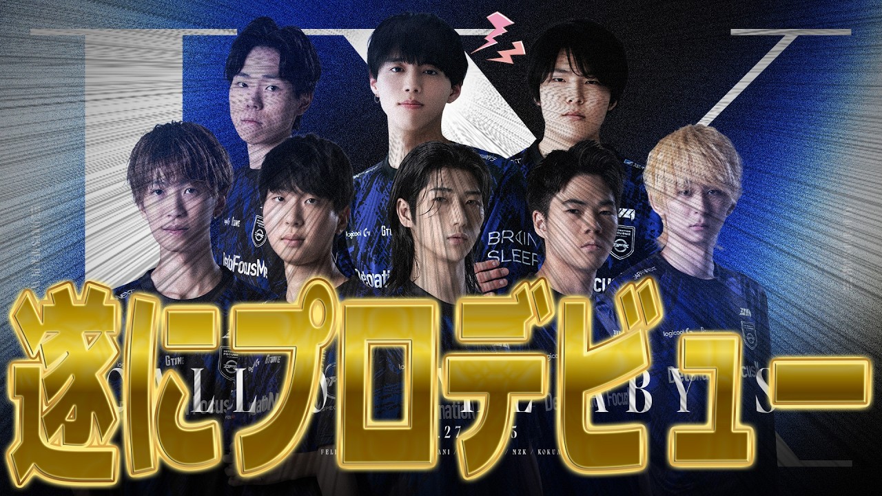 【重大報告】vaNiがプロチームに加入しました。【第五人格／Identity V】