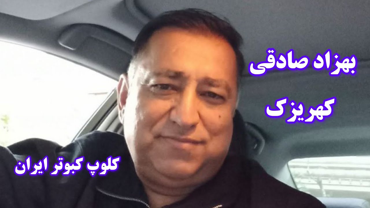❤️کبوترخانه آقای بهزاد صادقی از کهریزک iranian high flyers pigeon 