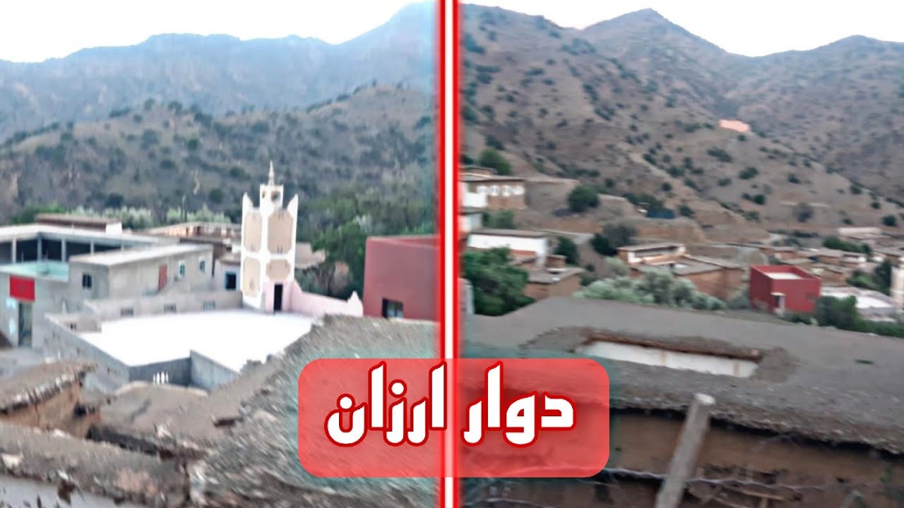 جولة خفيفة في قبيلة اداوزال اقليم تارودانت