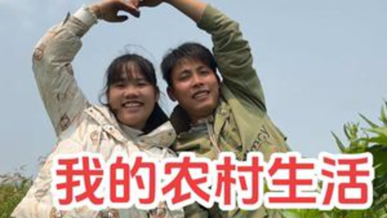 借马建涛最近很火的《搀扶》来讲下我和猪肉佬的故事，愿所有夫妻都能像这歌词一样“搀扶你的手到永久，相约今生会一起走～”🥰#我的农村生活 #我的乡村生活 #夫妻 #搀扶