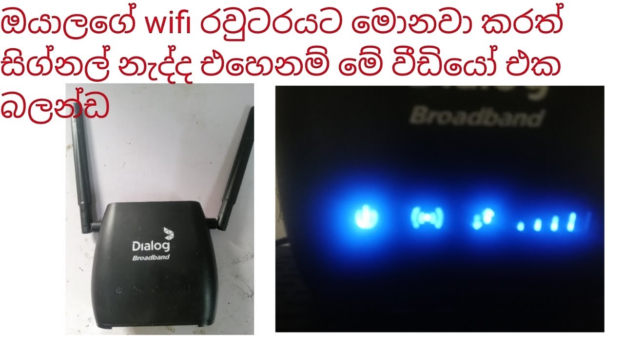 how to make wifi antenna at home(sinhala)