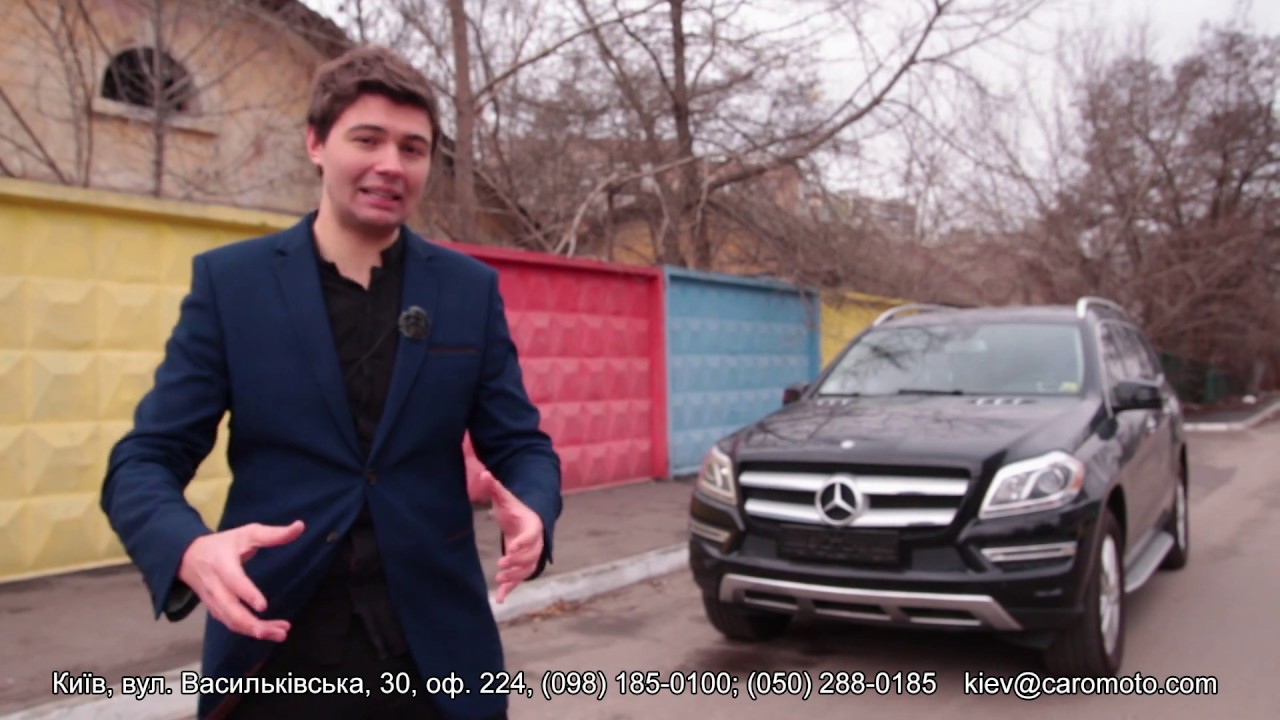 Видео обзор MERCEDES GL 450 - машина из Америки