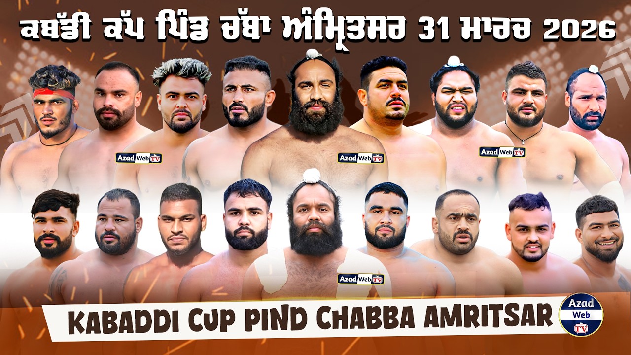 🔴[Live] Chabba (Amritsar Sahib) Kabaddi Cup 31 March 2026 | Kabaddi Live Today |  Azad Web Tv