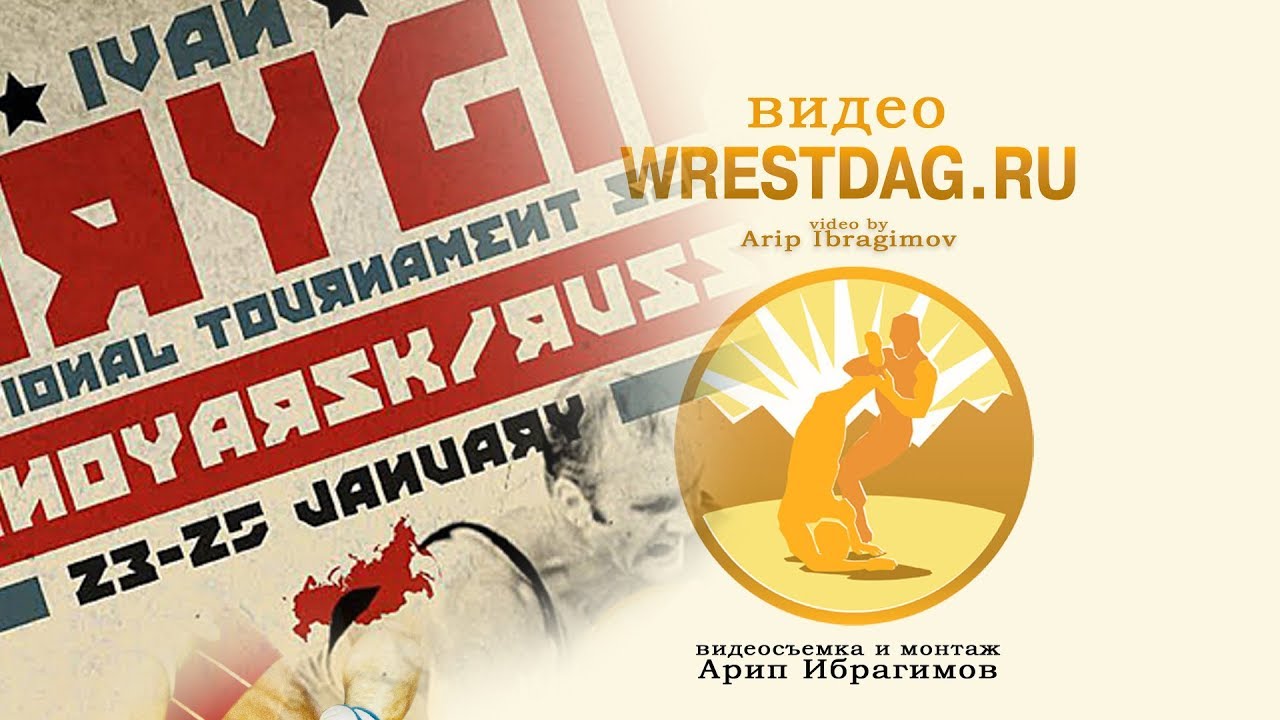 Ярыгина-2014_97 кг финал_Гадисов-Янковский