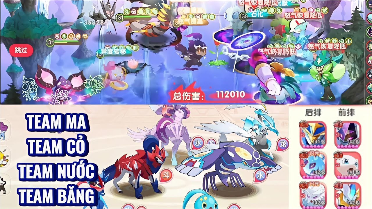 Pocket Incoming - Review trận đấu bản Trung : Ma VS Cỏ | Ma Băng VS Giác đấu Thép |Nước VS Thép Tiên