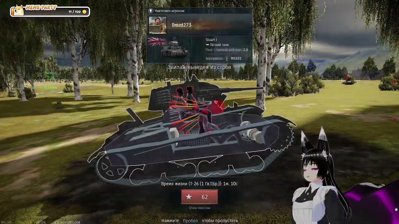 тесст (Part 2/3)