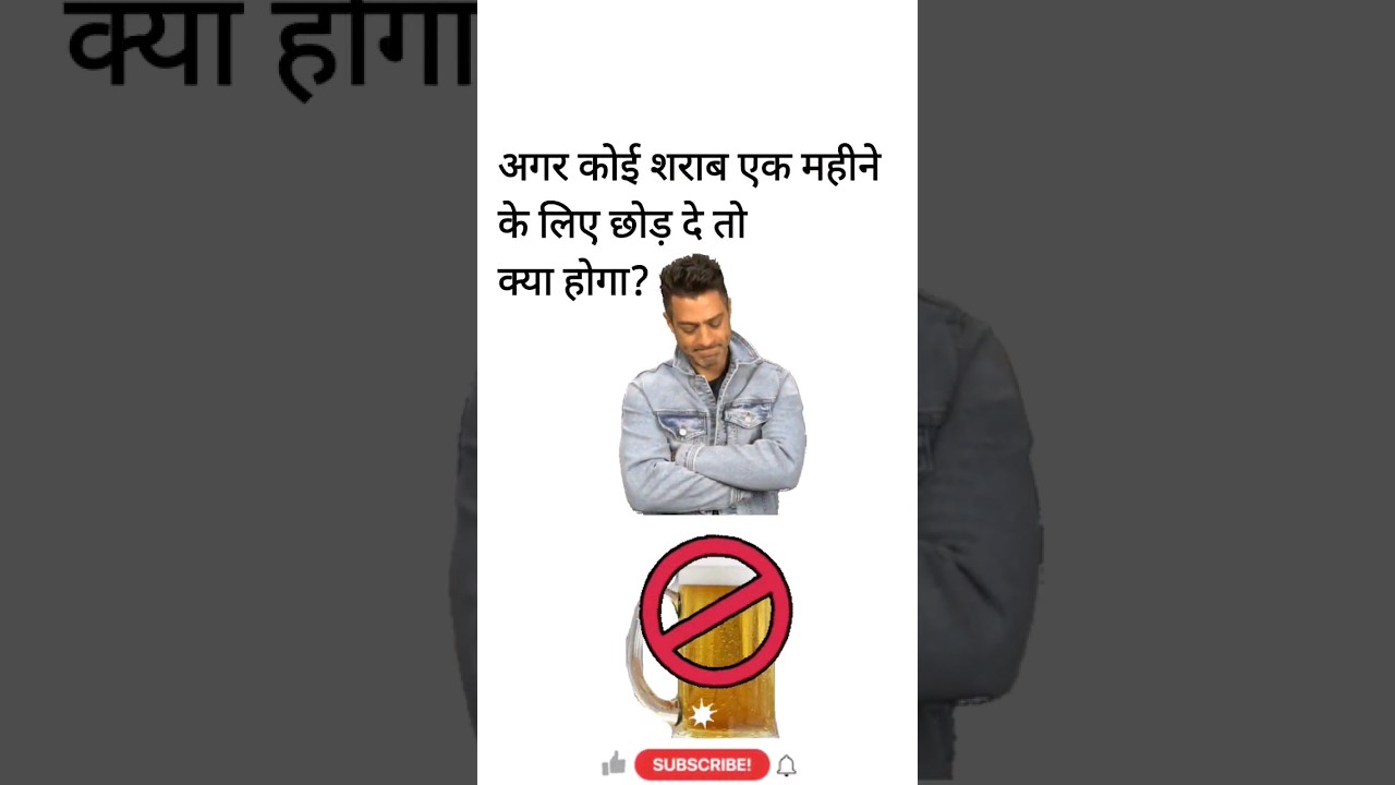 Stopped Drinking Alcohol for 30 Days: Here Are Results