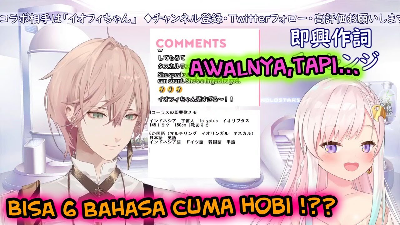 [ Hololive sub indo ] alasan iofi mempelajari bahasa asing