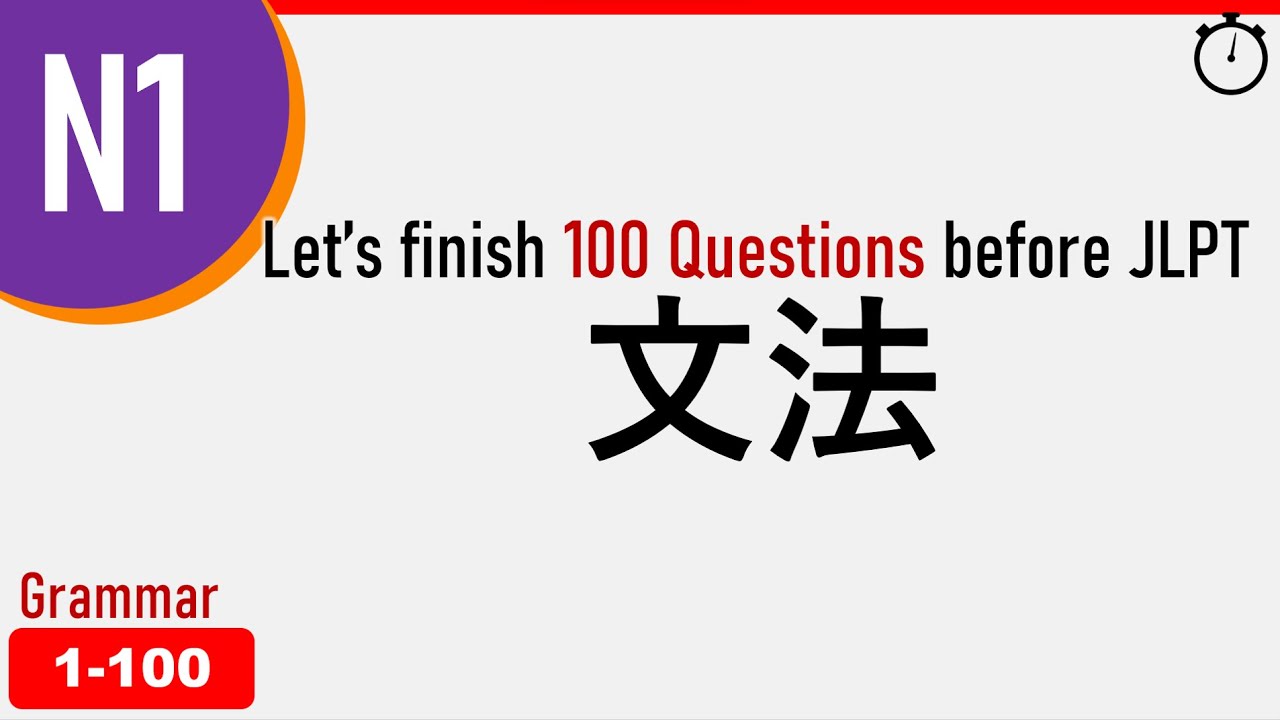 【N1】Prepare for JLPT 2023 - Grammar Questions