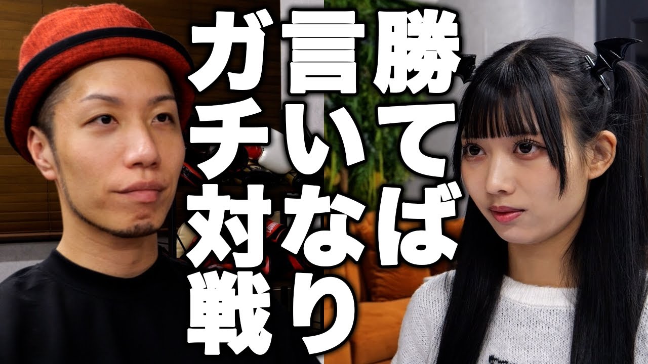 【真剣勝負】勝てば言いなりガチ対戦!! 青ドフラミンゴ vs 青ドフラミンゴ【ワンピカード】