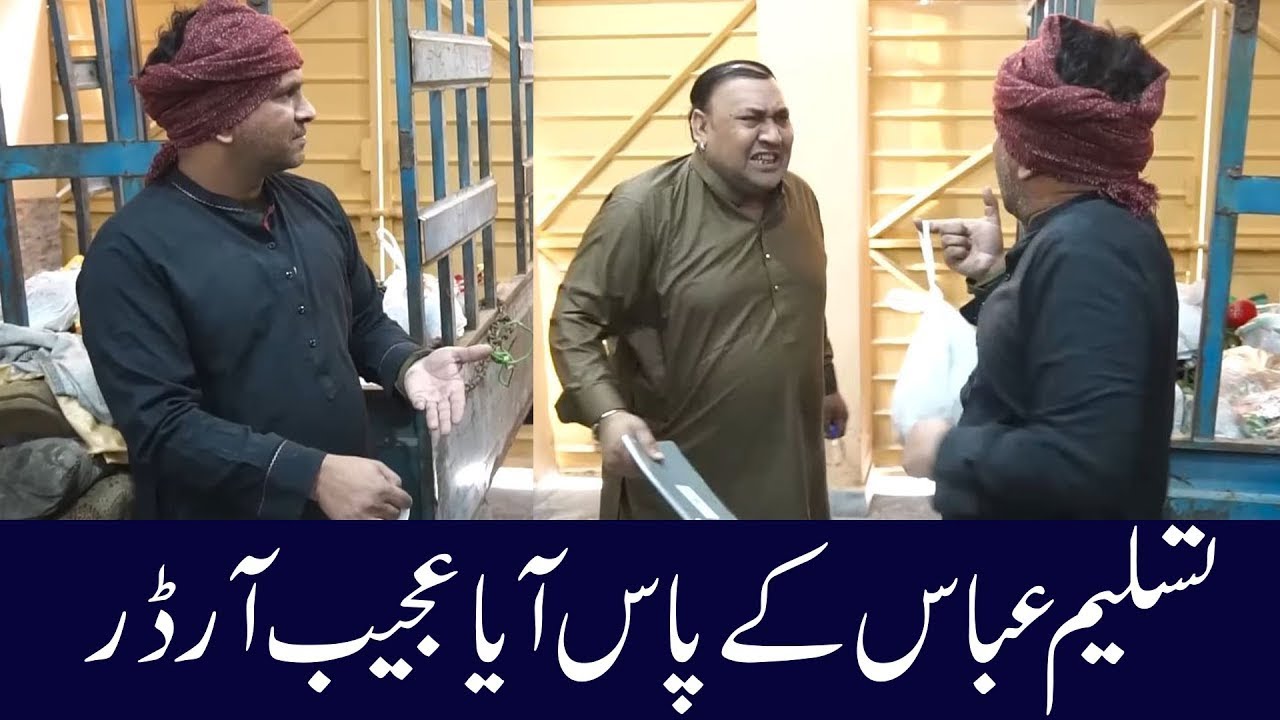 Tasleem And Soni New Best Funny Show🤣🤣🤣