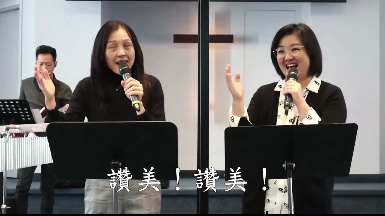 歡欣