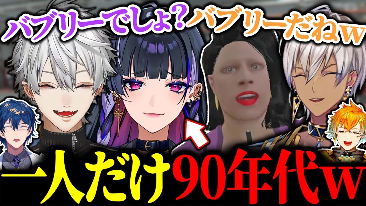 全部が濃すぎる狂蘭メロコにツッコみと爆笑が止まらない葛葉たち【にじさんじ/切り抜き】