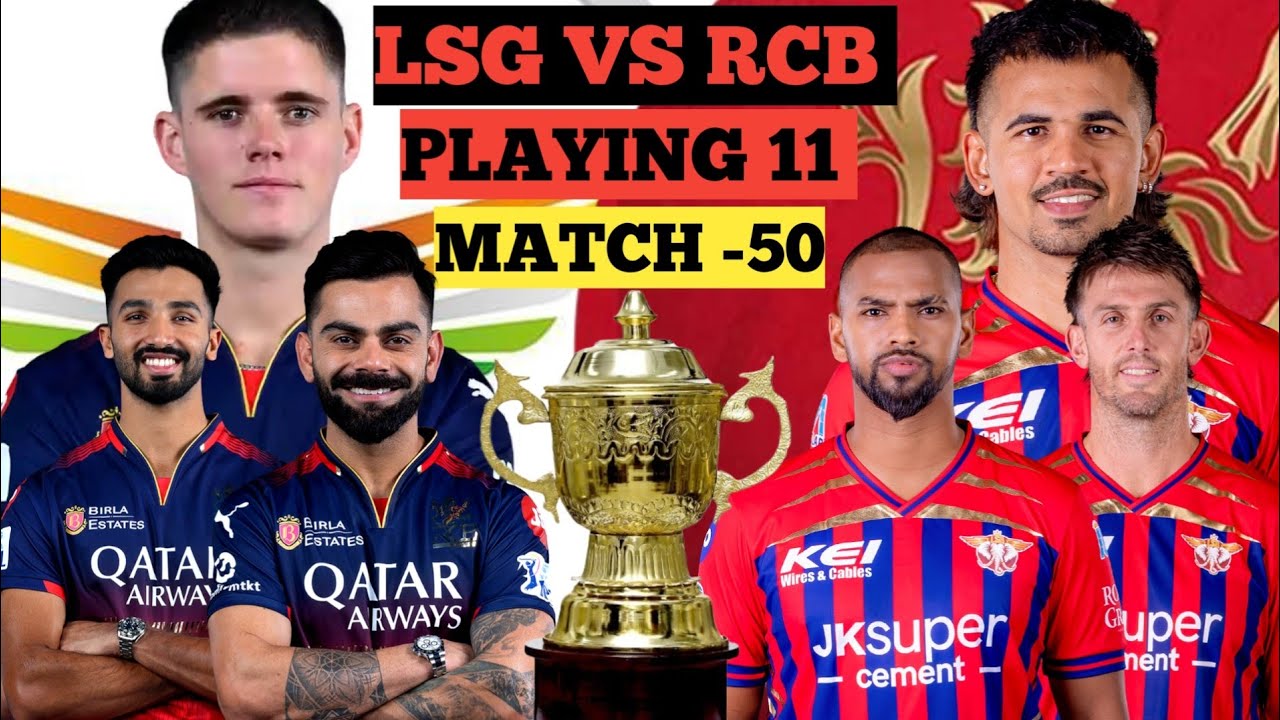 IPL 2026 MATCH NO 50 LSG VS RCB PLAYING 11 AND IMPACT PLAYER LIST ||  RCB VS LSG PLAYING 11|| #rcb 