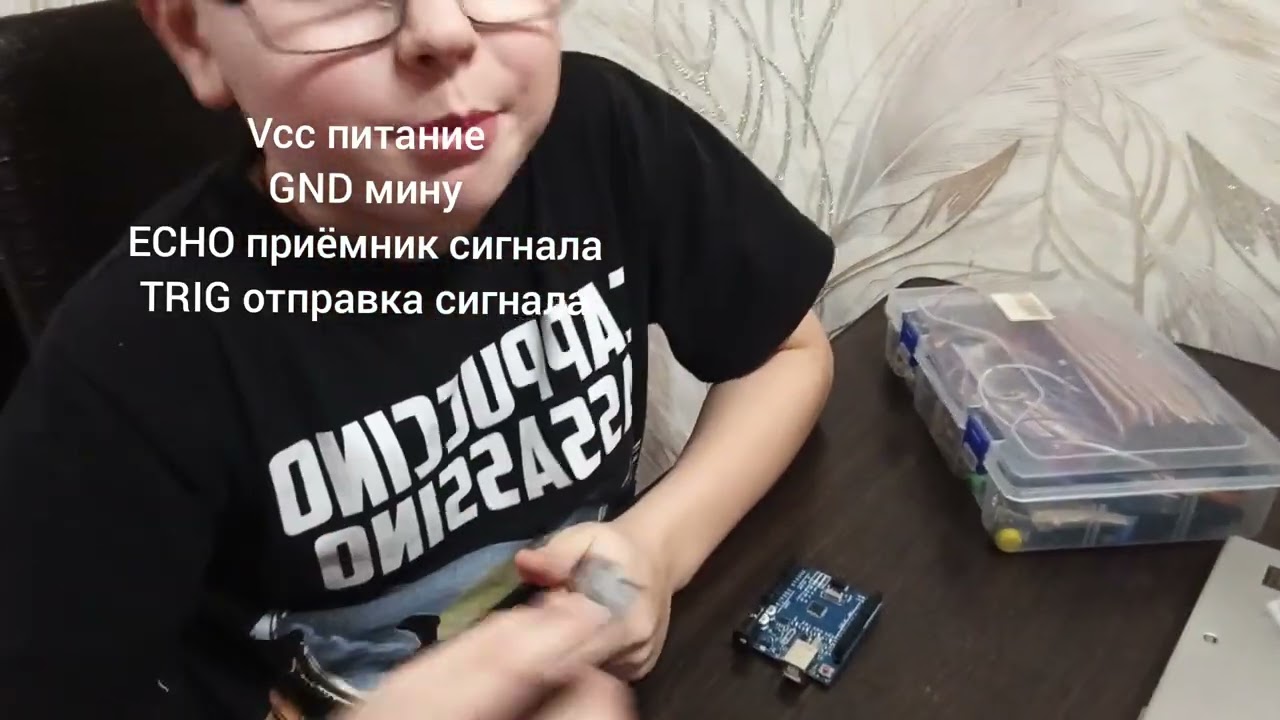 Что такое ардуино ? И как на ней работать