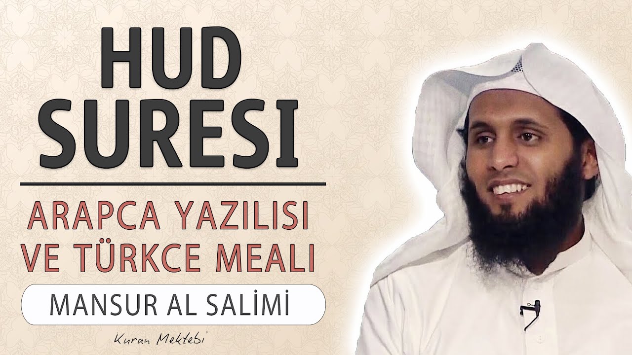 Hud suresi anlamı dinle Mansur al Salimi (Hud suresi arapça yazılışı okunuşu ve meali)