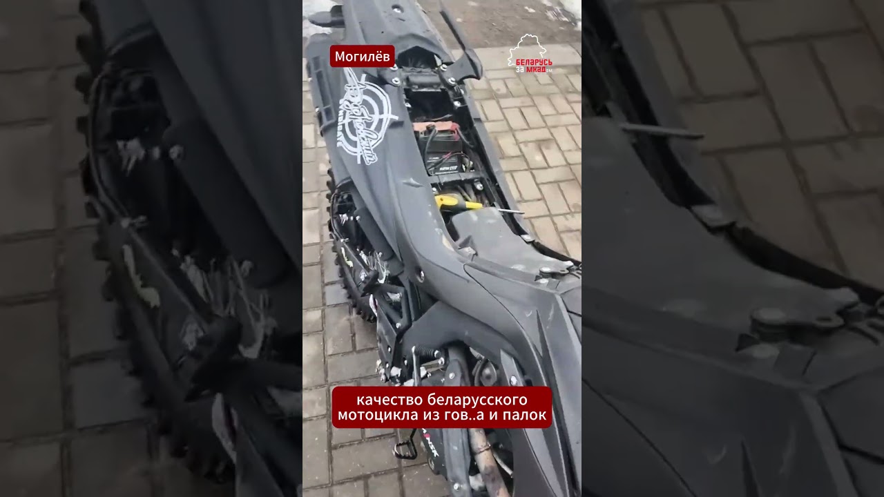 РАСПАКОВКА БАЙКА! 🏍️ Купил мотоцикл &laquo;Минск&raquo; &mdash; а он разваливается на ходу! #мотоцикл #техника