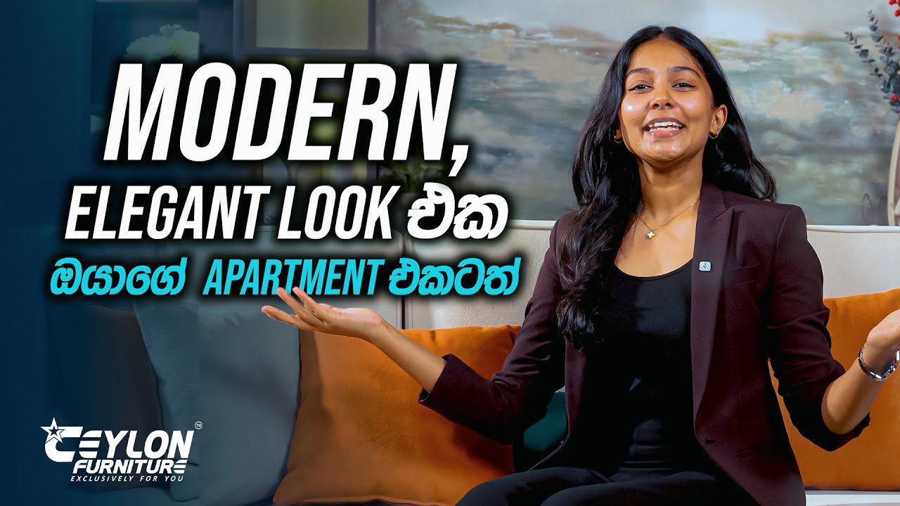 Modern, Elegant Look එක  ඔයාගේ Apartment එකටත්
