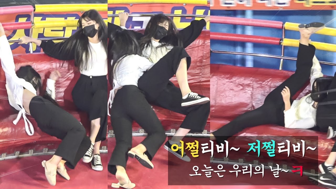 어쩔티비~ 저쩔티비~ 오늘은 우리의 날! #디스코팡팡 #koreanculture #1199