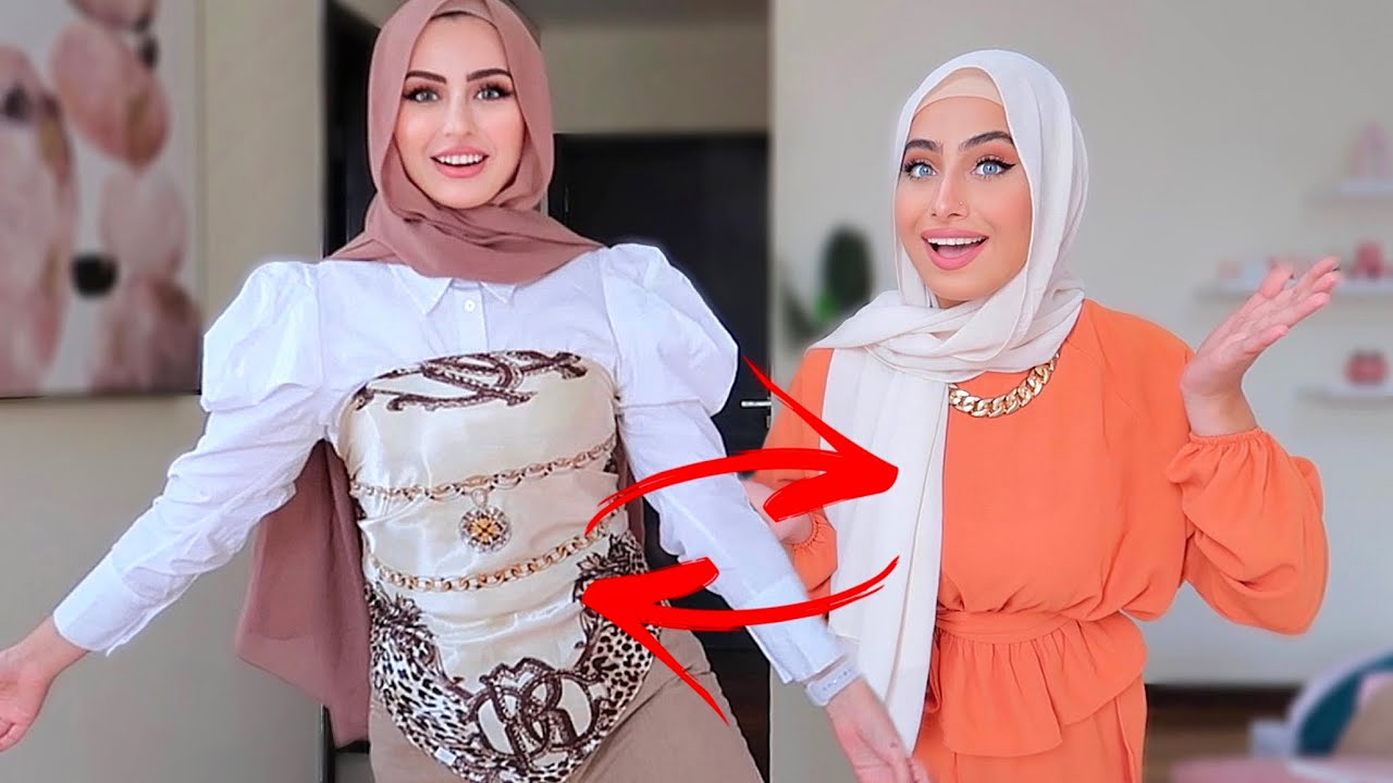 تحدي تبادل الملابس! انا و رغد😳