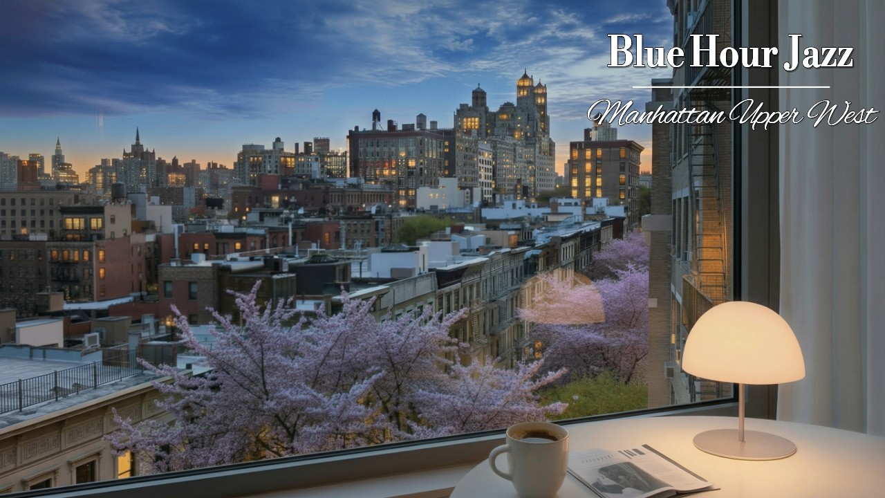 맨해튼 어퍼웨스트의 블루아워, 재즈와 휴식이 있는 창가🎷| Spring New York Jazz for Relaxing