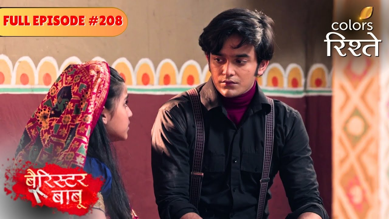 Trilochan Reveals the True Reason | Barrister Babu | बैरिस्टर बाबू | Full Episode 208|Colors Rishtey