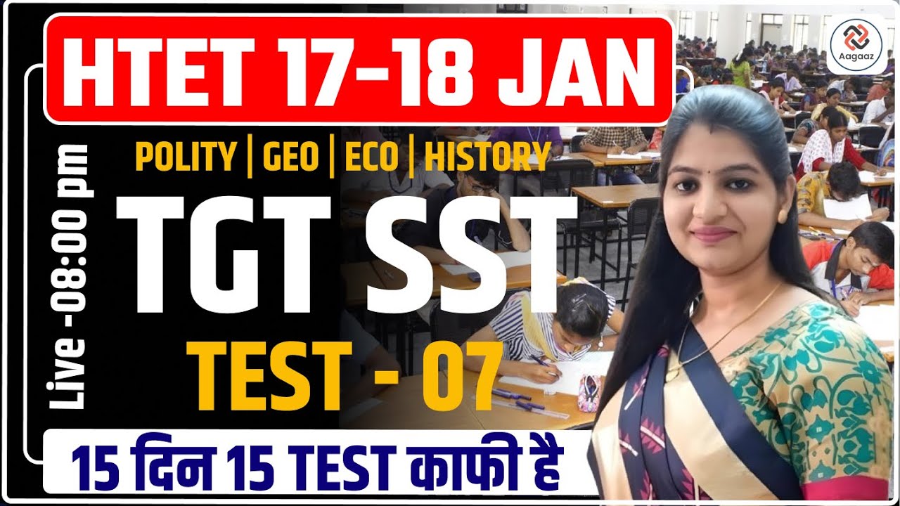 HTET TGT SST Mock Test 2025 Day 07 | Social Science Full Mock Test HTET Preparation by payal gupta