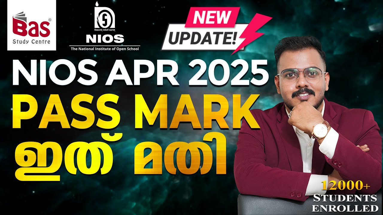 NIOS APRIL 2025 | PASS MARK ഇത് മതി #nios #niosupdates #exam #niosmark