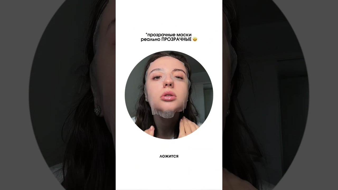 #WW128876 - маски топ 🔝, не пожалеете (арт вводите с WW) РП