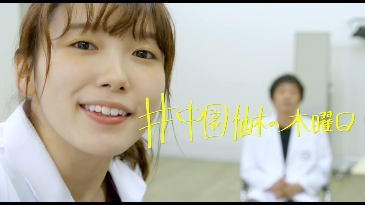 大森南朋＆飯豊まりえがコント!?『サイン』スピンオフ動画　中園が柚木に送る「サイン」とは？　#中園柚木の木曜日『サイン -法医学者 柚木貴志の事件-』より