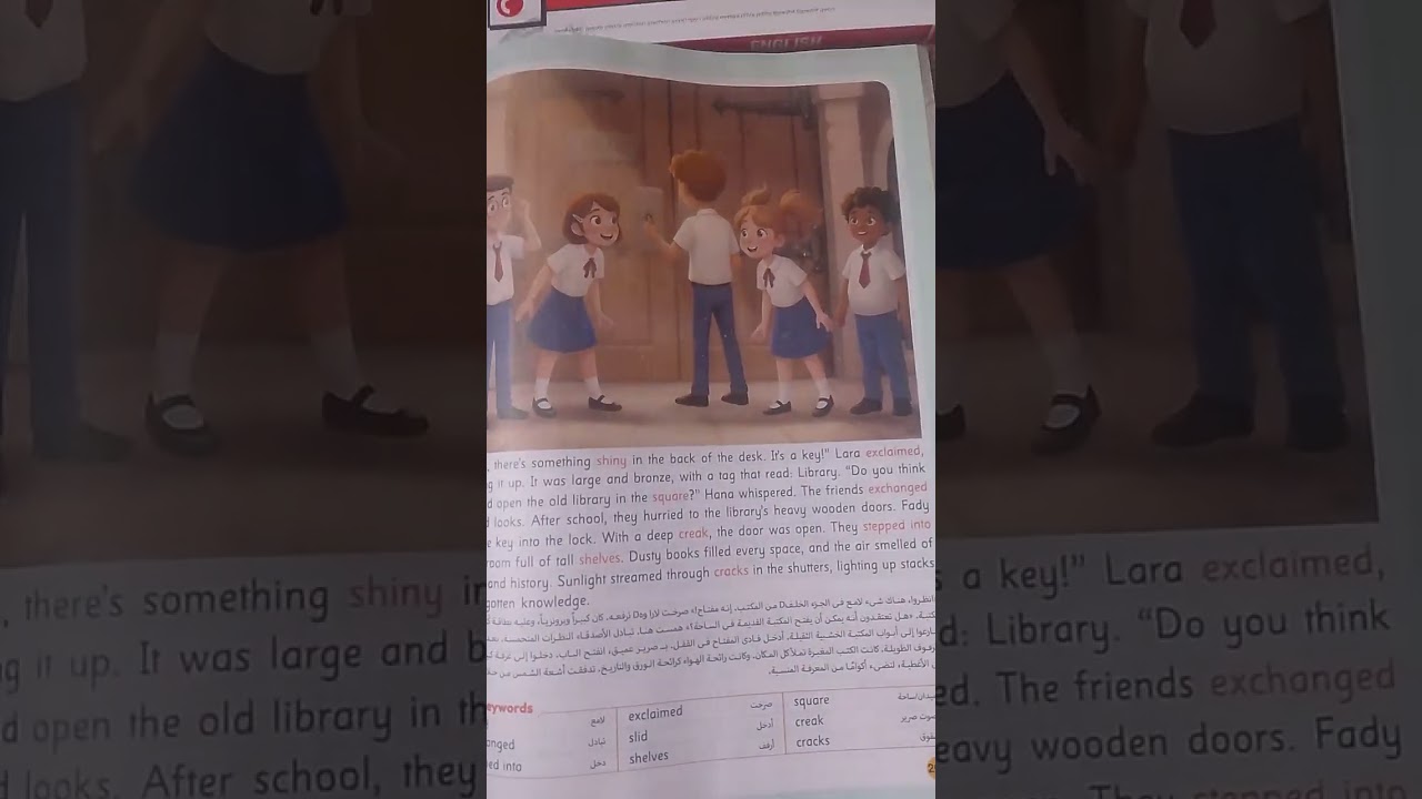 Grade 6, unit 6,the story,part 1