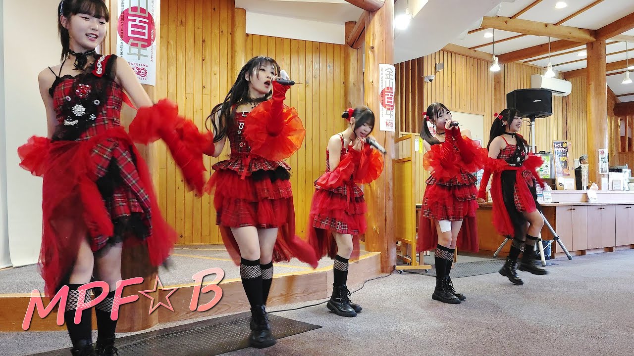 【 固定 】MPF☆B  ② 金山町産業まつり グリーンバレー神室 in 金山町 2025.10.12