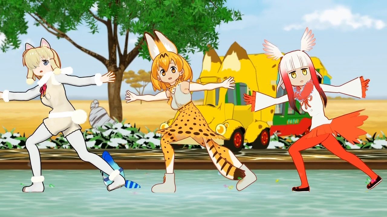【けものフレンズ】サーバルちゃんが、ワンダホーかわいくおどるよ～