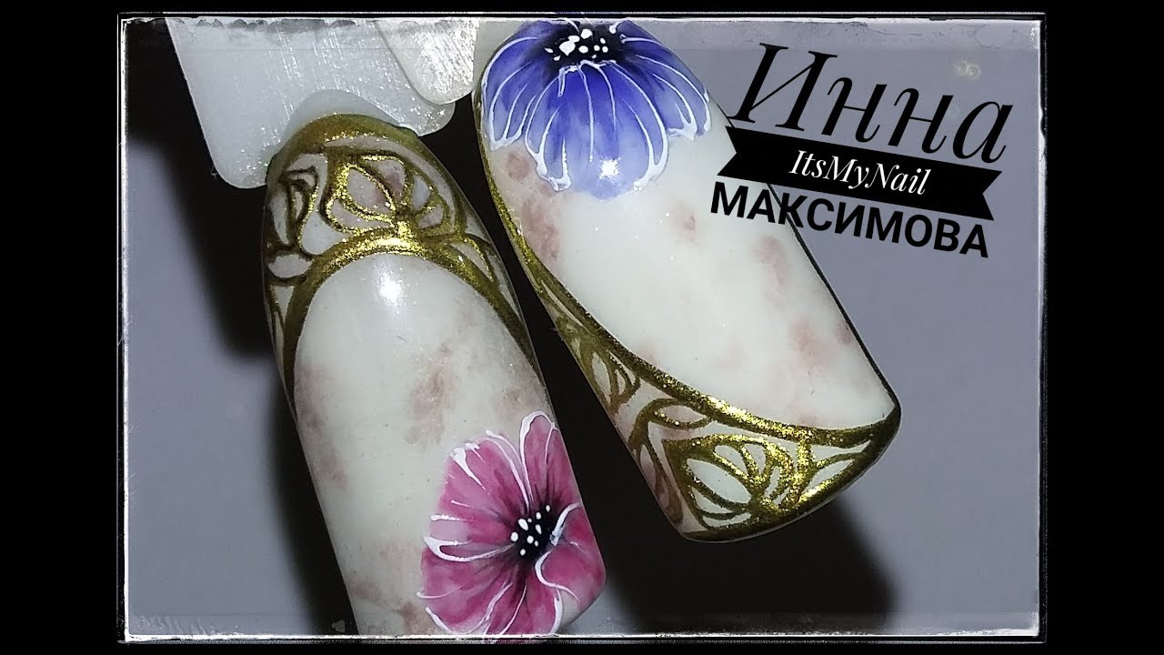 🌸АНАЛОГ ЛИТЬЯ на ногтях🌸ЗОЛОТО на ногтях🌸ЦВЕТЫ на ногтях🌸Дизайн ногтей гель лаком🌸