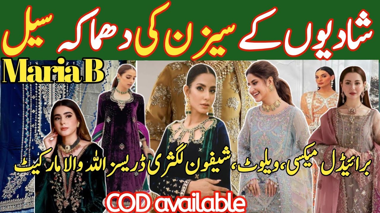 wedding dress| Fancy & party wear dresses|Designer Mexi, velvet dress Allah wala market Jama Cloth