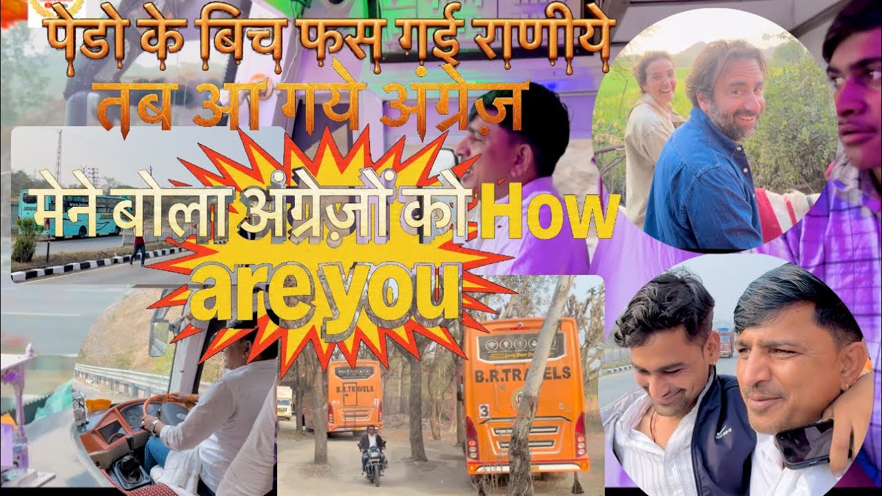 पुरा ब्लाग देखो बहुत मजा आयगा कितने लोग मिले?👌✌️❤️👍🙏@#Life