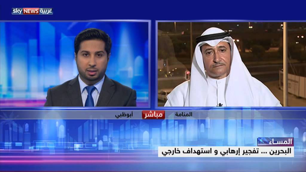 البحرين.. تفجير إرهابي واستهداف خارجي