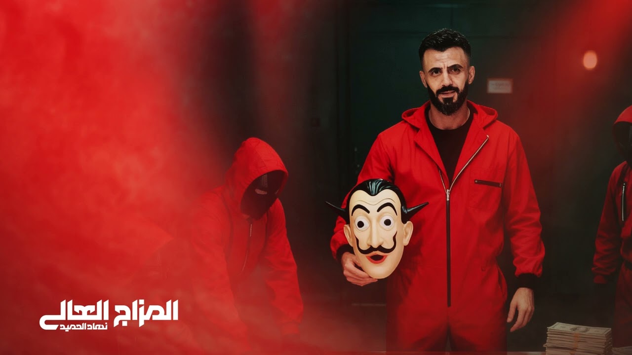 اذا تسكت عليها سكوتك بلوه واذا تحجي عليها يسمونك طويل لسان & كامل يوسف