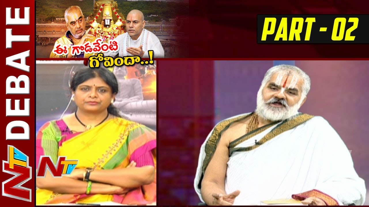 Special Debate on Archakulu Ramana Deekshitulu Alleges Irregularities in TTD Governance | Part 02