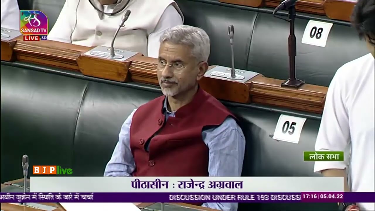Minister Jyotiraditya M. Scindia on discussion under Rule 193 on the Situation in Ukraine.